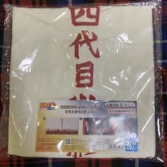 NARUTO 질풍전 나리키리 빅 타월 4대째 화영 신품 미개봉 송료 무료