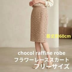 ★美品★ピンクベージュ フラワー レース タイト 膝丈スカート ウエストゴムのサムネイル