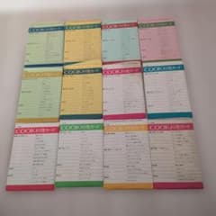 千趣会　料理カード　1300枚　昭和レトロ　cook 千趣会 料理カード 月刊cook 昭和レトロ 昭和49年50年 - メルカリ