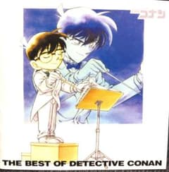 THE BEST OF DETECTIVE CONAN