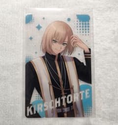 キルシュトルテ 楽天モバイル抽選 クリアカードのサムネイル