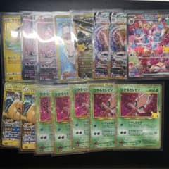 ポケモンカード ニンフィアex SAR 他 まとめ売りのサムネイル