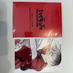 劇場版ハイキュー　特典のサムネイル