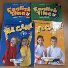 We Can! 2冊セットのサムネイル
