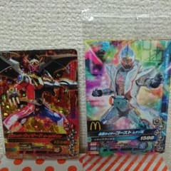 ガンバライジング マクドナルド ムゲン魂 & 仮面ライダーウィザード SRのサムネイル