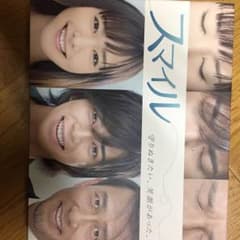 スマイル DVDBOXのサムネイル