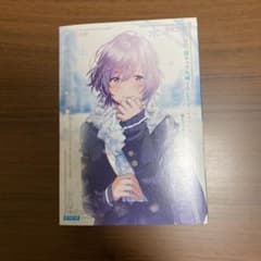 弱キャラ友崎くん Lv.7 イラスト集付き特装版のサムネイル