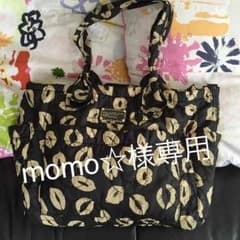 momo☆様専用です！のサムネイル