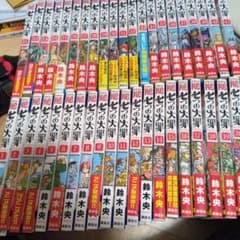 7つの大罪全41巻。のサムネイル