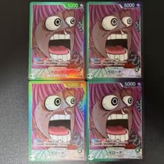 リミテッドカードコレクション ペローナ 4枚セット - メルカリ