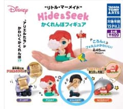 リトル・マーメイド かくれんぼフィギュア エリック王子