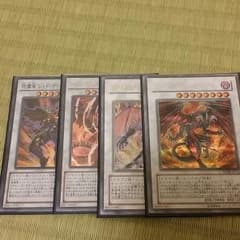 闇ドラゴンシンクロセットのサムネイル