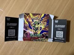 ポケモンカード ストームエメラルダ 空箱