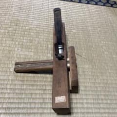 小鍛冶　鉋　基市　もといちのサムネイル
