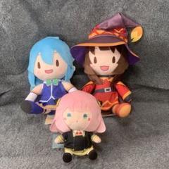 この素晴らしい世界に祝福を!3 ふわぷちLぬいぐるみ・アーニャ ※プライズ品