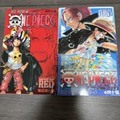 ONE PIECE 巻四十億 映画特典 2冊セット - メルカリ