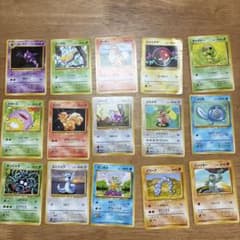 旧裏 ポケモンカード 第一弾 被りなし ノーマル まとめ15枚 - メルカリ