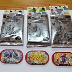 ポケモンメザスタ　マクドナルドオリジナルのサムネイル