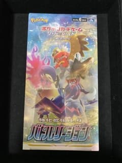 ポケモンカード バトルリージョン　1box未開封のサムネイル