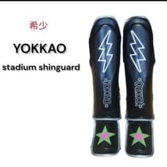 【希少】 ヨッカオ stadium shin guard レガース Sサイズ 希少】 ヨッカオ stadium shin guard レガース Sサイズ - メルカリ