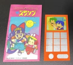 鳥山明 Dr.スランプアラレちゃん アマダ カード スクラッチ未削り 51