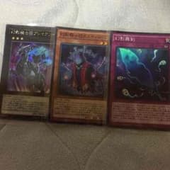 幻影騎士団パーツのサムネイル