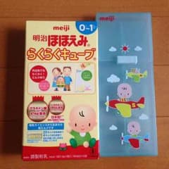 明治ほほえみ らくらくキューブ ケース付きのサムネイル