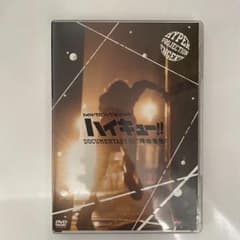 하이퍼 프로젝션 연극 하이큐!! Documentary of\"…