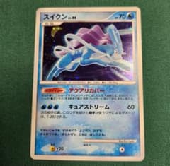 スイクン ☆ 拡張パック ひかる闇 DP3 DPBP#295 ポケカ ポケモン