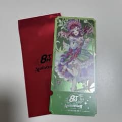 にじさんじ 早乙女ベリー 8周年 特典 チケット風カード - メルカリ