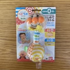 【もちこ様専用】アンパンマン　はじめてラトルのサムネイル