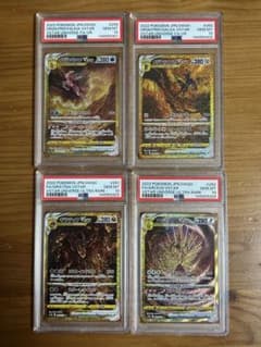 PSA10 4連番】ギラティナ アルセウス パルキア ディアルガ UR 01