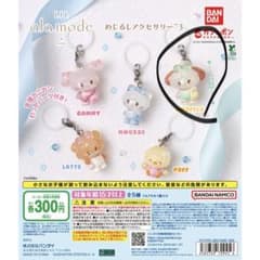 バンダイ LIL ala mode めじるしアクセサリー3 SUFFLEのサムネイル