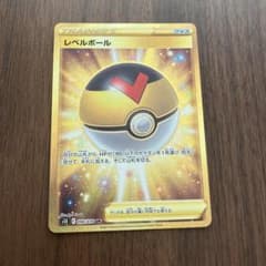 レベルボール UR S5R 連撃マスター 090/070 - メルカリ