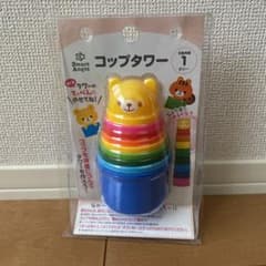 【YU様専用】コップタワーのサムネイル