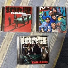 オオカミと彗星 Blu-ray  3形態のサムネイル