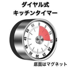 다이얼 주방 타이머 주방 도구 스마트 폰 시간 지육 시계 유아 교육