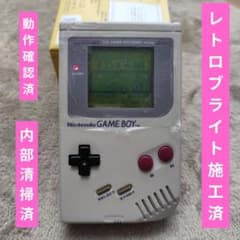 初代ゲームボーイ　関連　まとめ売り 5735極美品【動作確認済】任天堂 初代 ゲームボーイ Gameboy 本体のみ