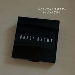 ボビイ ブラウンハイライティング パウダー　01ピンクグロウのサムネイル