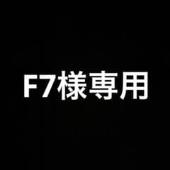 豹選手グッズセットのサムネイル