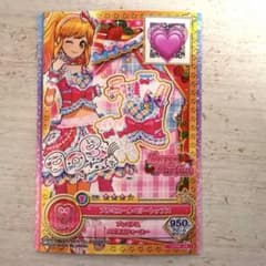 アイカツオンパレード プルミエールベリートップス サイン入りのサムネイル
