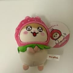 コビハムちゃん むにゅぐるみマスコット いちご キーホルダー 即購入