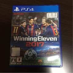 ウイニングイレブン2017 【中古】のサムネイル