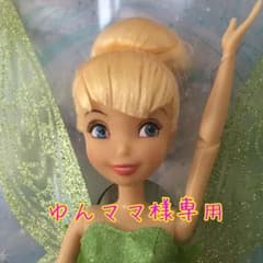 ゆんママ様専用✩.*˚のサムネイル