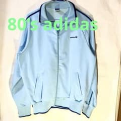 80’s adidas トラックジャケット ライトブルー 西ドイツ製