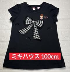 ミキハウス リーナちゃん 大きいリボンが特徴の黒Tシャツ 100cm - メルカリ