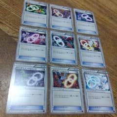 ポケモンカード ソウルリンク 9枚セット - メルカリ