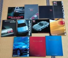 カタログ　11冊まとめ 日産　スカイライン　旧モデル各種 セダン　クーペ　GTR カタログ 11冊まとめ 日産 スカイライン 旧モデル各種 セダン クーペ