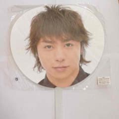 嵐 うちわのサムネイル
