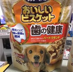ワンチャン大好きビスケットのサムネイル